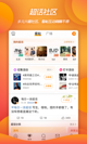 米兰·(milan)中国官方网站體驗(yàn)截圖4