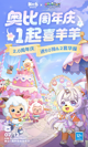 星空·综合体育4