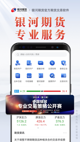 米兰全站APP官方下载1