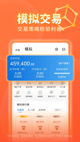米兰·全站体育APP5