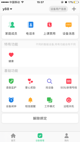 米兰手机网页版入口登录5