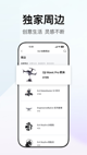 星空体彩官网app1