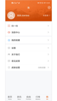 米兰app官方网站效果截圖3