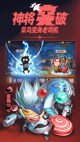 星空体彩官网app3