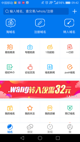 星空综合体育网页登录界面截圖1