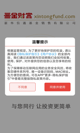 开云网站操作截圖2