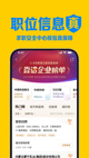 开云网址效果截圖3
