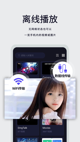 星空游戏官方网站效果截圖3