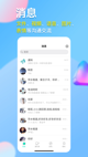 开云网站效果截圖3