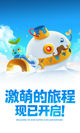 星空综合体育网页登录2