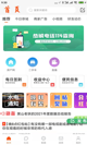 开云网站體驗(yàn)截圖4