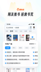 米兰app官方网站界面截圖1