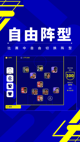星空体育网址3