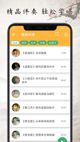 星空体彩官网app1