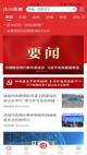 米兰全站APP官方下载效果截圖3