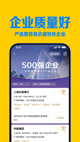 米兰app官网下载入口體驗截圖4
