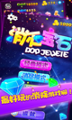 星空游戏官方网站3