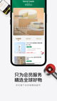 米兰App官方APP下载4