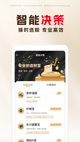 米兰·全站体育app登录4