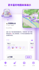 星空·综合体育體驗截圖4
