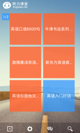 米兰App官方APP下载2