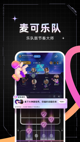 星空综合体育网页登录操作截圖2