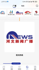 开云网站精彩截圖5