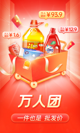 米兰全站APP官方下载4