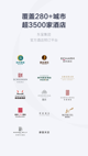米兰全站APP官方下载3