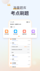 米兰·全站体育APP4