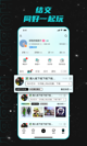 星空体育网址精彩截圖5