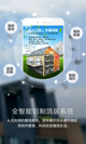米兰手机网页版入口登录4