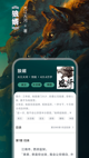 米兰·全站体育APP3