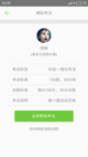 米兰App官方APP下载4