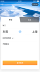 星空·综合体育精彩截圖5