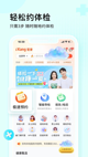 星空游戏官方网站功能截圖0