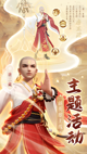星空·(中国)电子官方网站功能截圖0