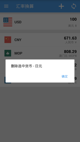 开云网址操作截圖2