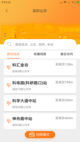 开·云官方网站入口功能截圖0