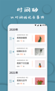 米兰全站APP官方下载效果截圖3
