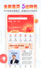 米兰·全站体育APP操作截圖2