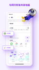 米兰·全站体育APP體驗(yàn)截圖4