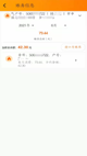 星空游戏官方网站功能截圖0