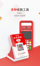 米兰全站APP官方下载精彩截圖5