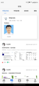 米兰app官网下载入口2