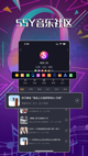 星空体彩官网app4