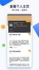 星空体育网址體驗截圖4