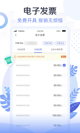 米兰全站APP官方下载5