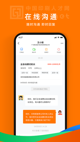 开·云官方网站入口效果截圖3