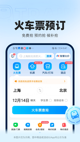 米兰app官方网站精彩截圖5